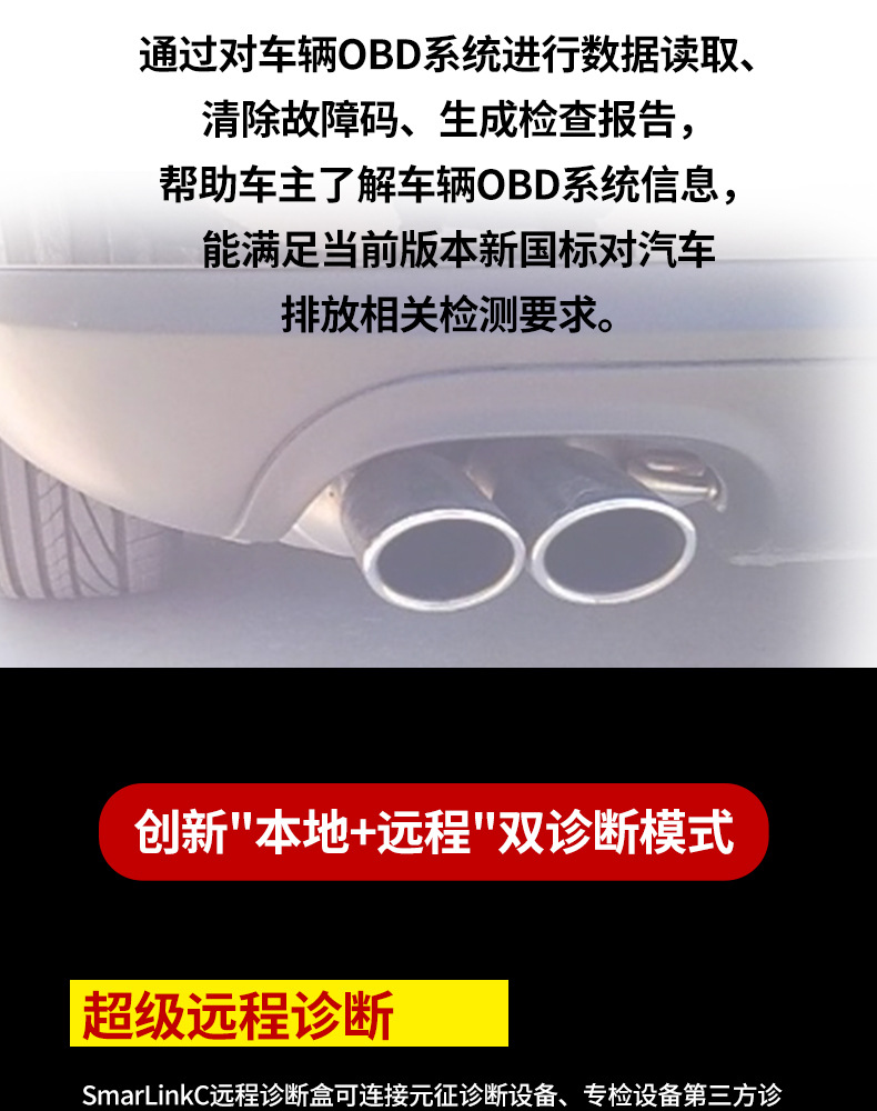 元征X431-PRO-3S+V5_12.jpg