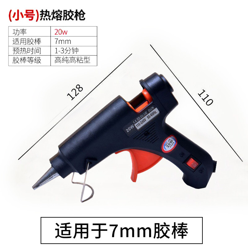 20W pistola de pegamento negro