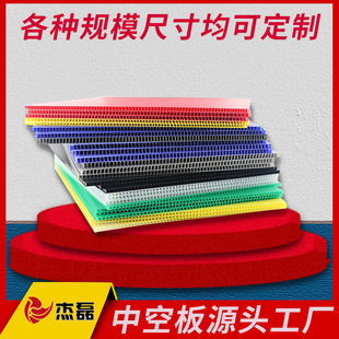 可批发塑料万通板黑色防静电隔板塑胶中空板蓝色瓦楞板白色中空板-阿里巴巴