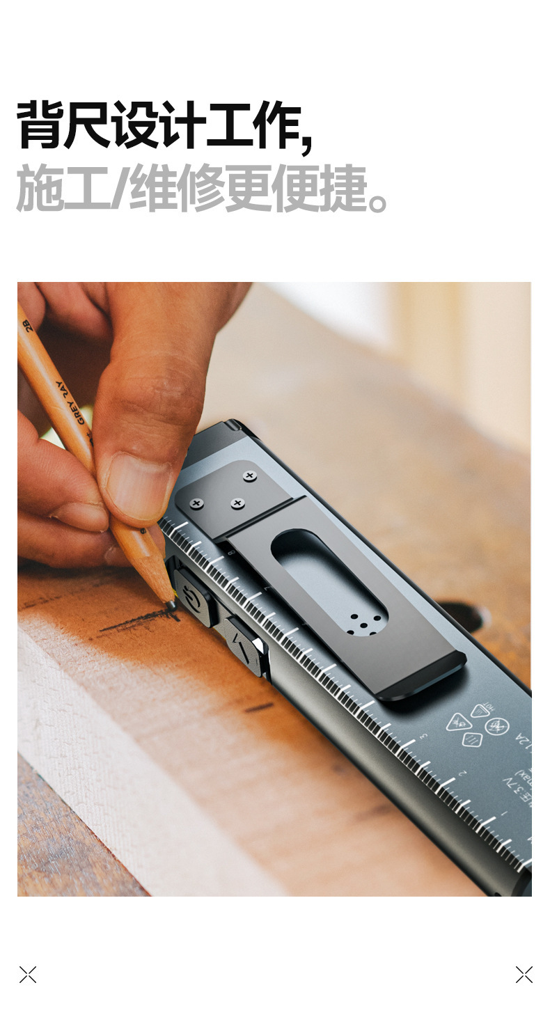 【T8Pro】1000Mah/8 Hours of Battery Life/500 Lumens/With Magnetic Attachment/With Measuring Tape/Strong Light Flashlight