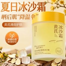 ���N����T����ʿ�S�����ձ�ɳ˪�aˮ�����S��˪���A�o�w��˪���l