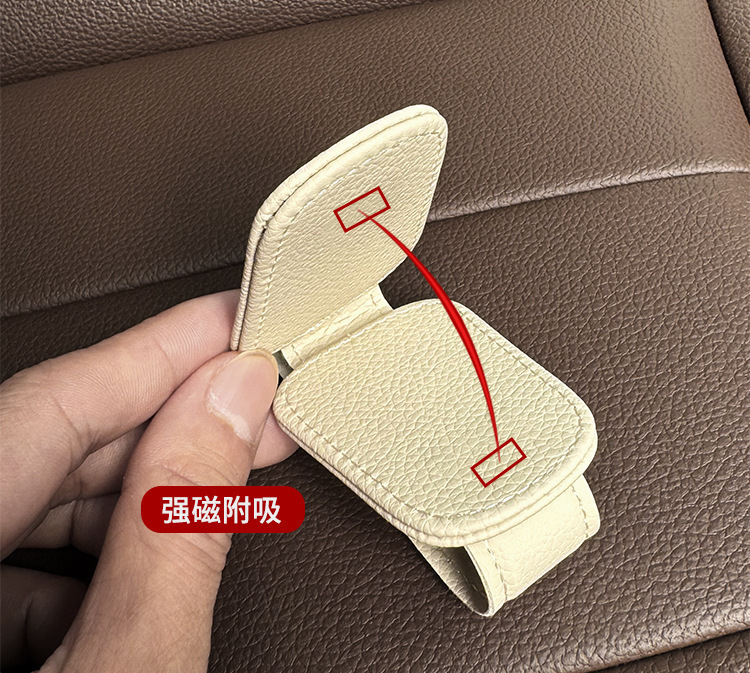 Cross-Border Car Eye Clip Car Sun Visor Car Glasses Clip Car Sunglasses Case Glasses Clip Factory Ready Stock