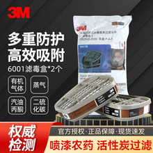 3M�˶�6001/6002/6003/6004/6005/6006/6057��������˶���2��/��