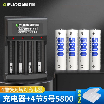 Hibrid akkumulyator batareyaları large-capacity toy KTV microphone battery - 4-slot-fast-charger-5800-mah-aa-batteries-4-pieces-white