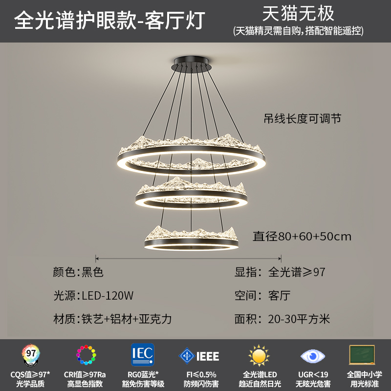 意式极简客厅吊灯现代简约轻奢感2025新款冰山冰裂纹主灯灯具|undefined