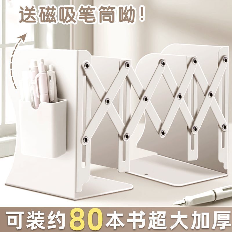 Retractable Bookshelf Multifunctional High School Student Simple Bookshelf Desk Student Bookshelf Desktop Book Support Book Holder