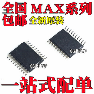 ȫ�� MAX1747EUP MAX3002EUP MAX3516EUP MAX4820EUP �NƬTSSOP20