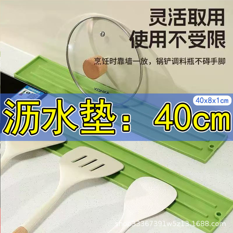 Pot Lid Draining Mat Silicone Non-Slip Mat Kitchen Multifunctional Sink Storage Mat Washbasin Corner Storage Tray