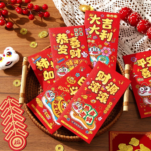 New Year Red Envelope [Gong Xi Fa Cai] [02]