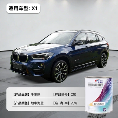 Avtomobil boyası | Change, and Repair Paint - bmw-x1-mediterranean-blue-c10-1lcan-liquid-paint