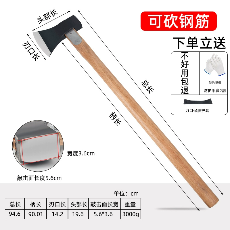 [斧头劈柴斧子户外木工专用小斧头手斧爷头砍骨刀全钢开山斧消防斧]