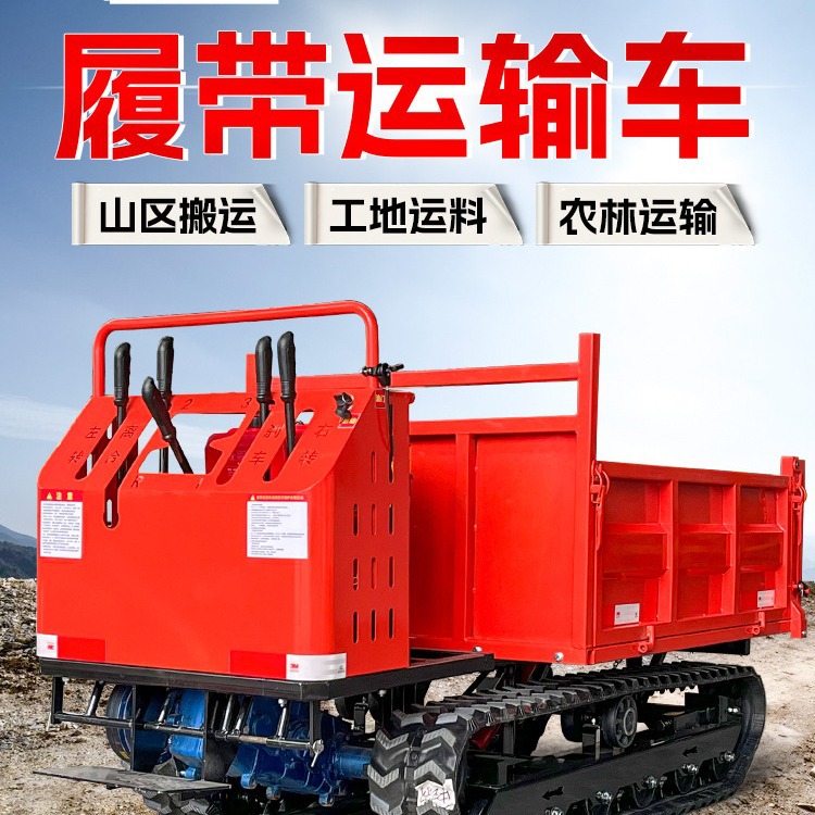 Vehículo de transporte de orugas de descarga para escalar montañas como camión de transporte de madera para el transporte de pendientes agrícolas