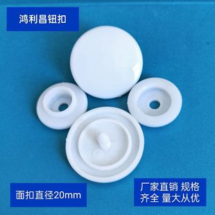 �S�����l20mm��֬�ĺϿۈA�ΰ�ɫ�~�� T20�~�� ���b���[����ĸ��