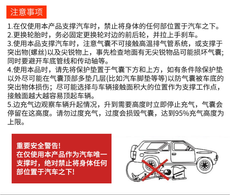 Customized inflatable 0kg top horizontal-type vehicle airbag for off-road vehicles, small cars, emergency rescue, portable 0kg top