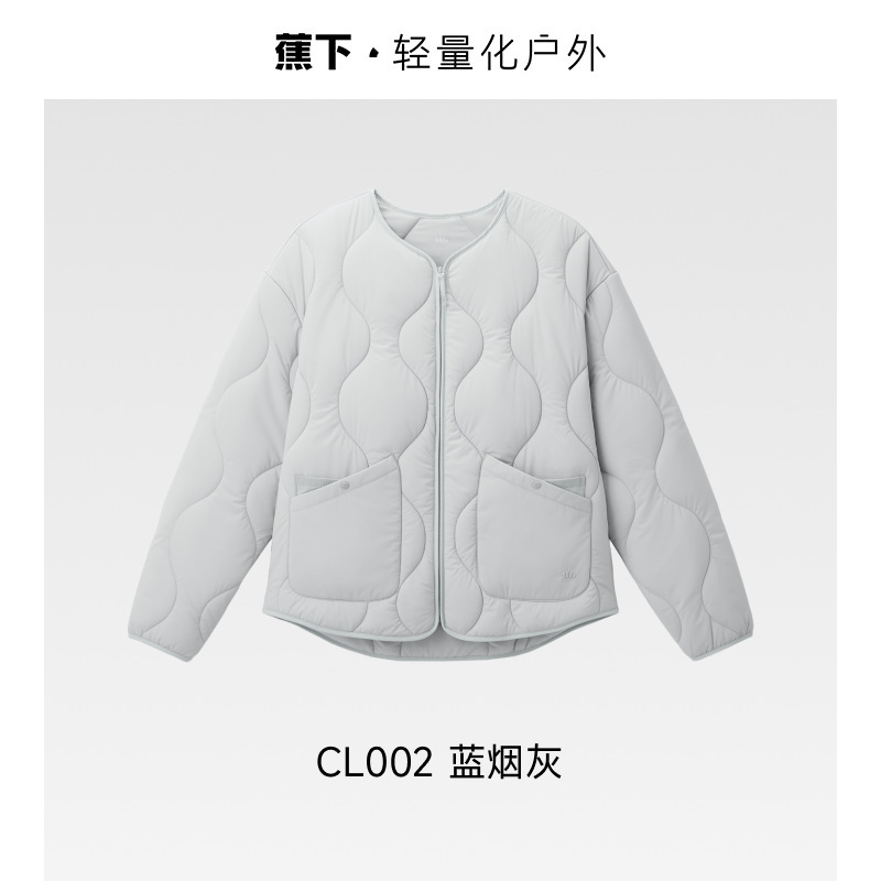 蕉下CL002女士圆领气绒服外套抗湿冷轻盈保暖防泼水秋冬新品内搭|undefined