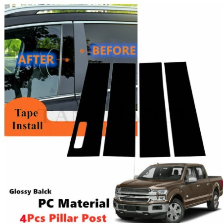 适用于福特 2004-2014款F-150车窗饰条2015-2021F150PC黑色中柱贴