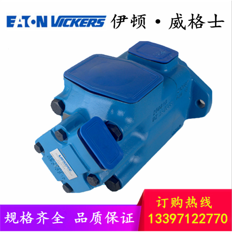美国威格士VICKERS 4535V-35A21-1BC-22R 叶片泵