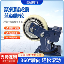 双弹簧带减震轮子聚氨酯PU万向轮轮子工业重型4寸5寸6寸8寸脚轮