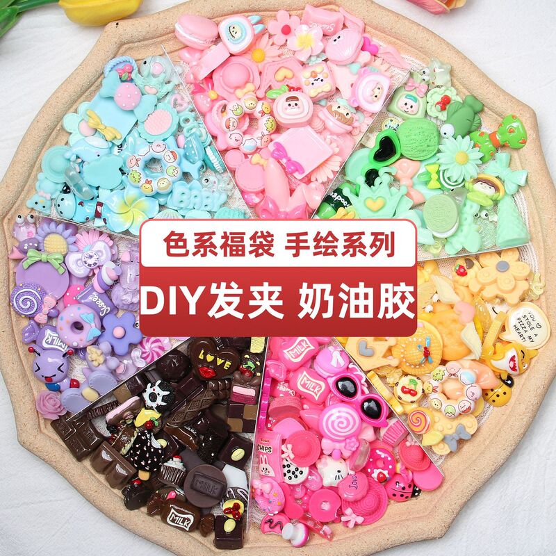 Resin Rainbow Color Bags Donut Mixed Food Play Bags Diy Hairpin Children's Headwear Accessories Cream Glue Resin Rainbow Color Bags Donut Mixed Food Play Bags Diy Hairpin Children's Headwear Accessories Cream Glue