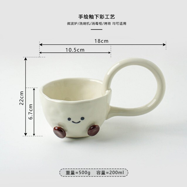 超かわいいココアビーンズシリーズ かわいいミニボウル 両耳カップ かわいい朝食カップ|undefined