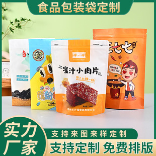 ţ����Է���i�⸬����ʳƷ���b������ӡˢ�OӋ�X������b������