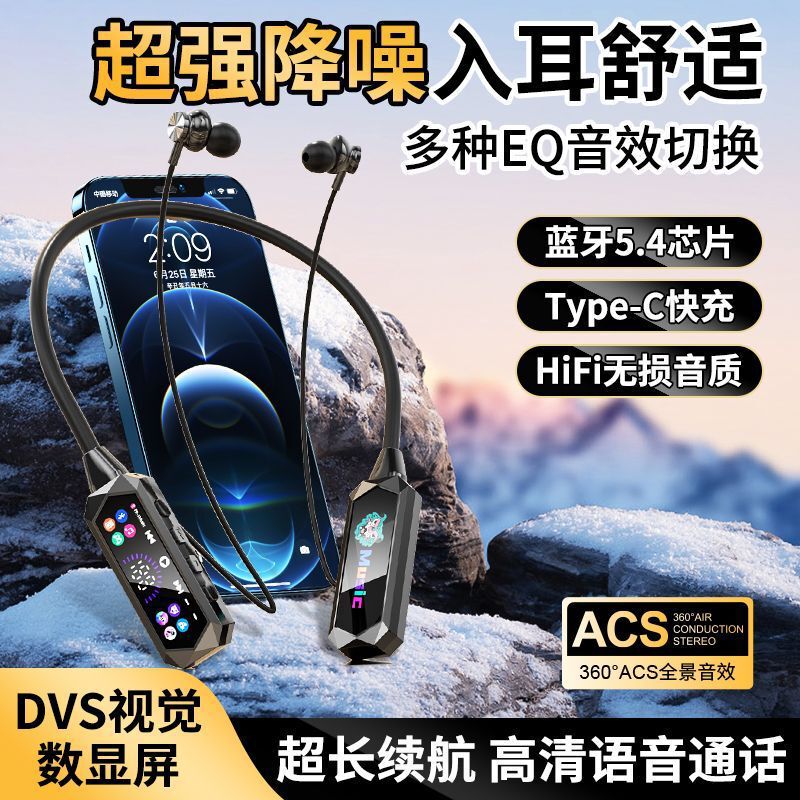 2025 New Large-Screen Subwoofer Bluetooth Headset Sports Ultra-Long Battery Life Noise Reduction In-Ear Hanging Neck Takeaway Navigation
