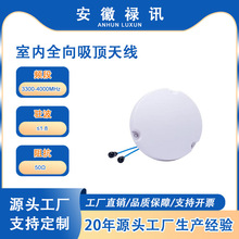 �S��ֱ�N���_Ʊ  600-4000MHz MIMO �҃�ȫ������쾀