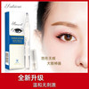 Waterproof cream to create double eyelids for eyes, invisible soft glue, styling, no trace, internet celebrity