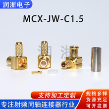 ���l�͓p�����l�B����MCX-JW-C1.5���^ͬ�S���l�B��������RG174��
