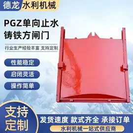 闸阀;启闭机;污泥处理设备