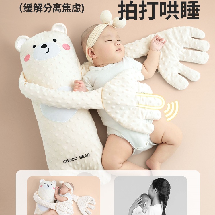 Children's appeases doll, baby rocker