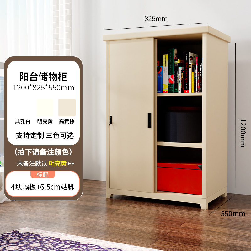 鋼製家庭用バルコニーロッカー障子大容量の低いキャビネット屋外防水日焼け止め収納キャビネット|undefined