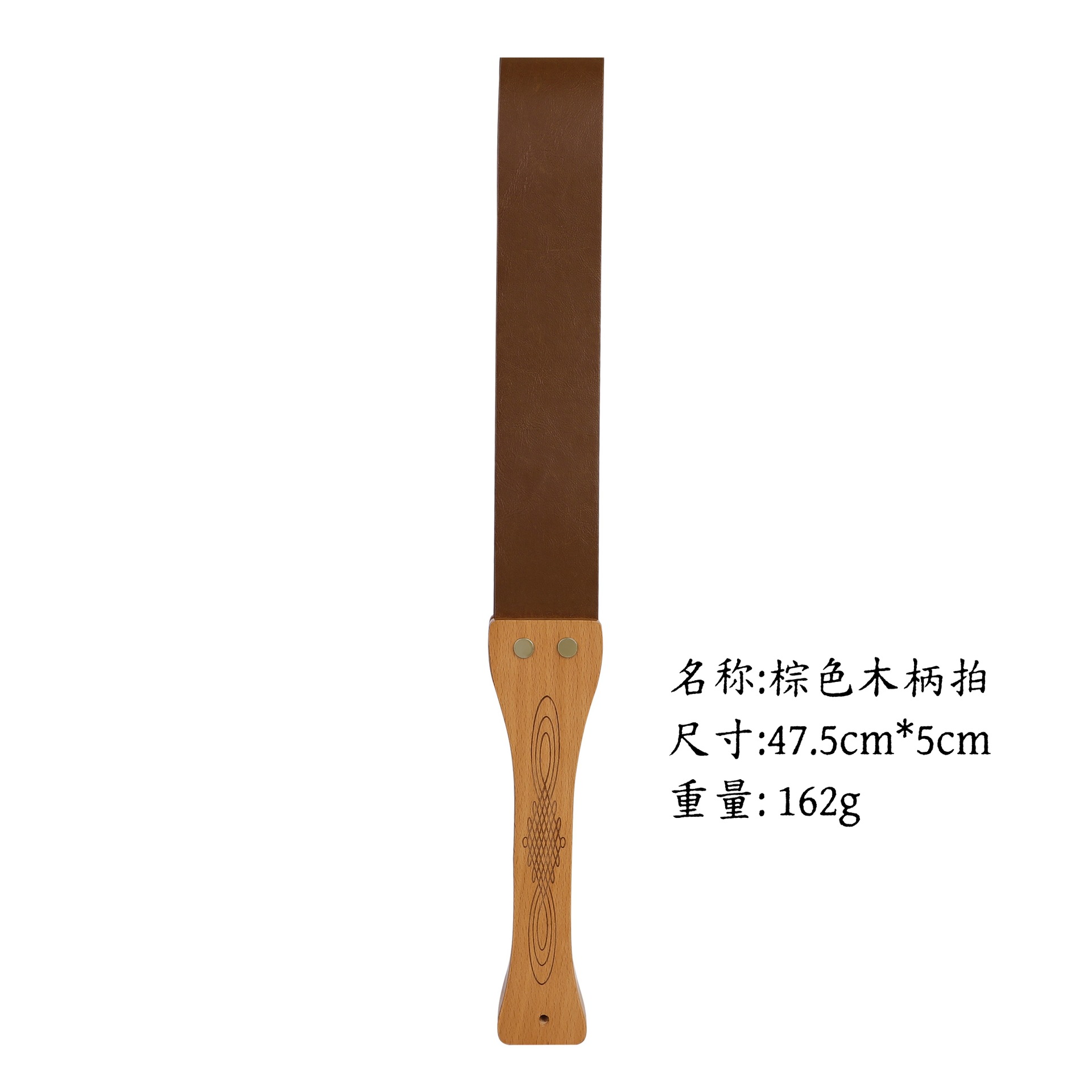 Una herramienta de SP SMT para enseñar bateas de cuero chicote pequeño círculo conjunto de chicote suelto chicote anillo regla para adultos