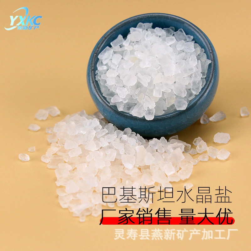 Белая соль, морская соль, гималайская минеральная соль, морская кристаллическая соль, белая соль-песок, мелкая соль для спа-массажа, прозрачная кристаллическая соль, крупная соль.