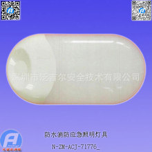 N-ZM-ACJ-71776_��ˮ����Ӧ�������ƾ�