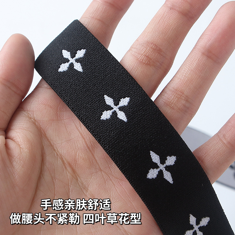 提花松紧带花型裙子腰头帽子装饰弹力带四叶草彩色涤纶材质橡筋