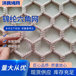 其他安全网;攀爬网;绳子类