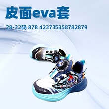 酷比黄蜂28-32码皮面男女童板鞋时尚儿童运动鞋皮男童休闲鞋
