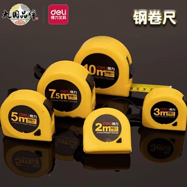 中性笔;尺子;橡皮擦