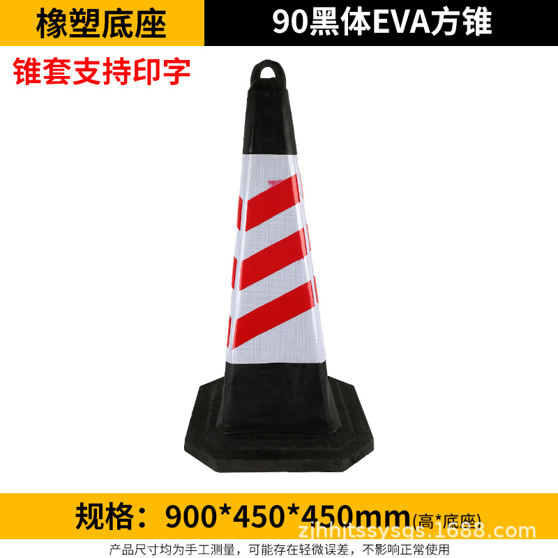 Cono de Tráfico 70cm de Caucho Reflectante para Estacionamiento
