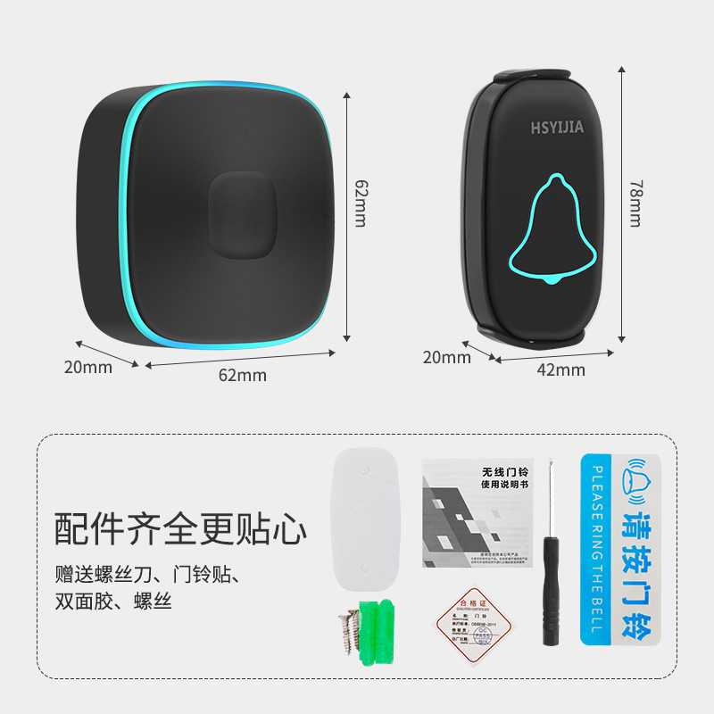 老人病人呼叫器无线家用远距离门铃一键紧急求救按铃平安钟呼唤铃|undefined