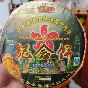 ����ն������� 2006���±�̖ �ն����� ��ۻؚwʮ����o���