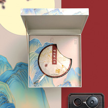 福鼎白茶包装盒空礼盒高档357g普洱茶饼老白茶通用礼盒包装盒现货