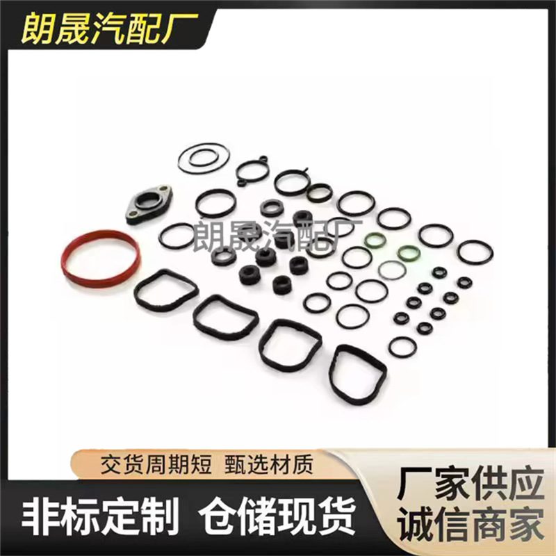Suitable for Bmw N42 Engine Valve Cover Repair Kit Cylinder Head Gasket Set 11120308857
