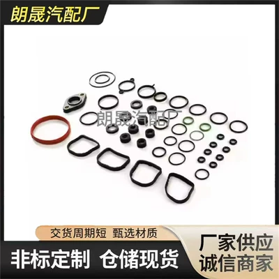 Suitable for Bmw N42 Cylinder and parts