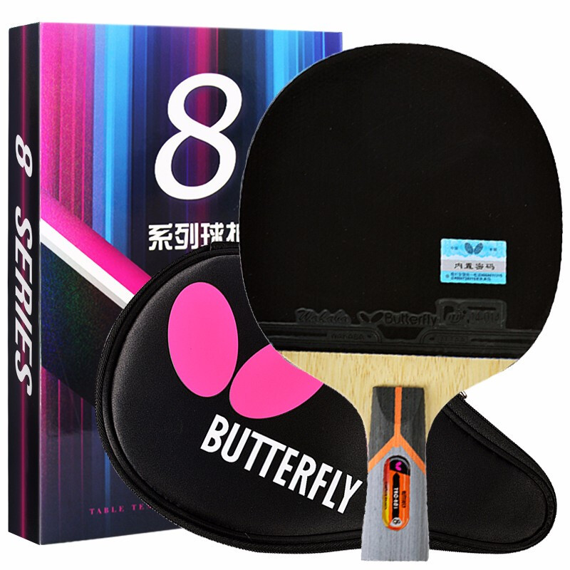 Butterfly Butterfly 8 Star 801 Aromatic Carbon Offensive Blue Sponge Table Tennis Racket Double-sided Reverse Glue Butterfly King Horizontal