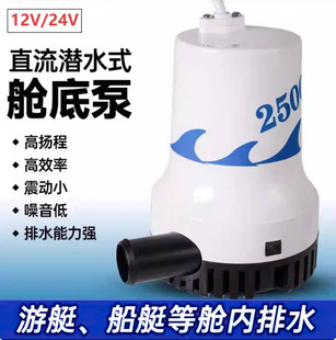 12V24V����ֱ����ˮ��œ�ױÝO����ˮ�ô�������ˮ���r�ó�ˮ�C