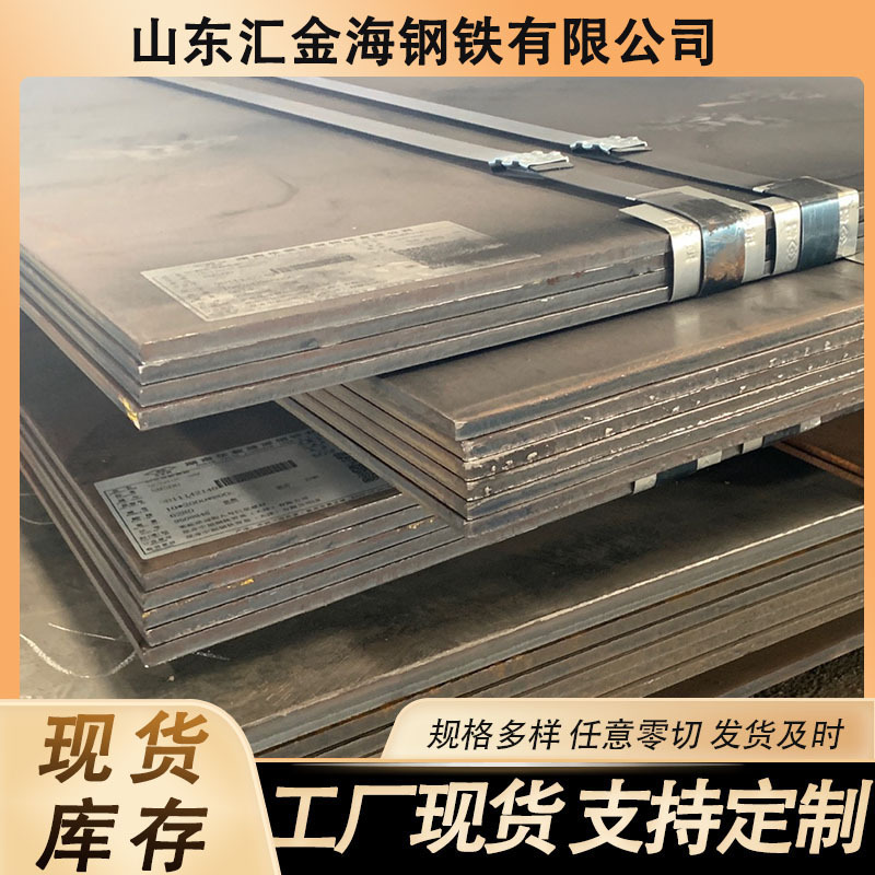 nm500耐磨钢板激光切割nm360耐磨板中厚板复合堆焊nm400耐磨钢板