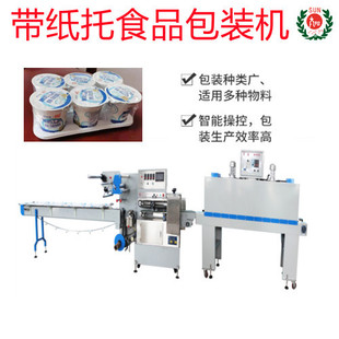 ̫�  ��ˮ�м��П��տs���b�C �м���ʳƷ���տs���b