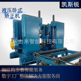 等离子切割机;涂装生产线;弧焊机